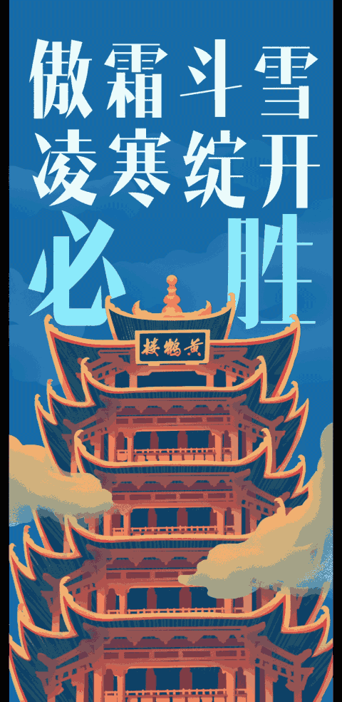动态疫情图(疫情动态条形图)